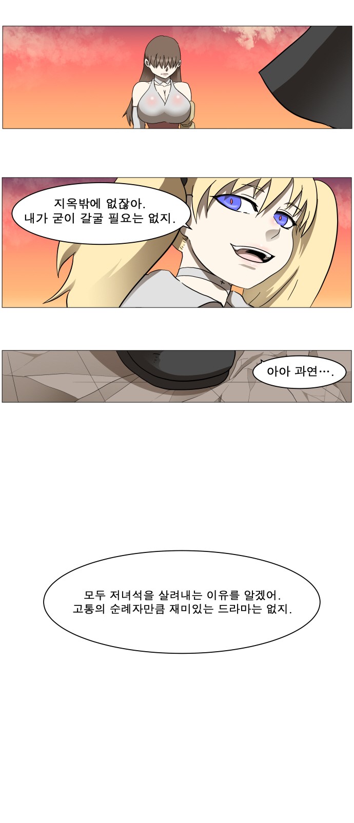 48 페이지