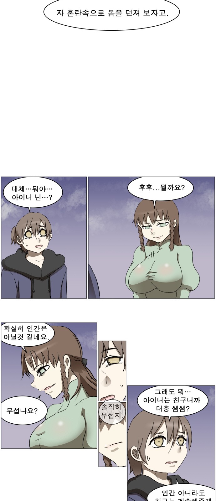 9 페이지