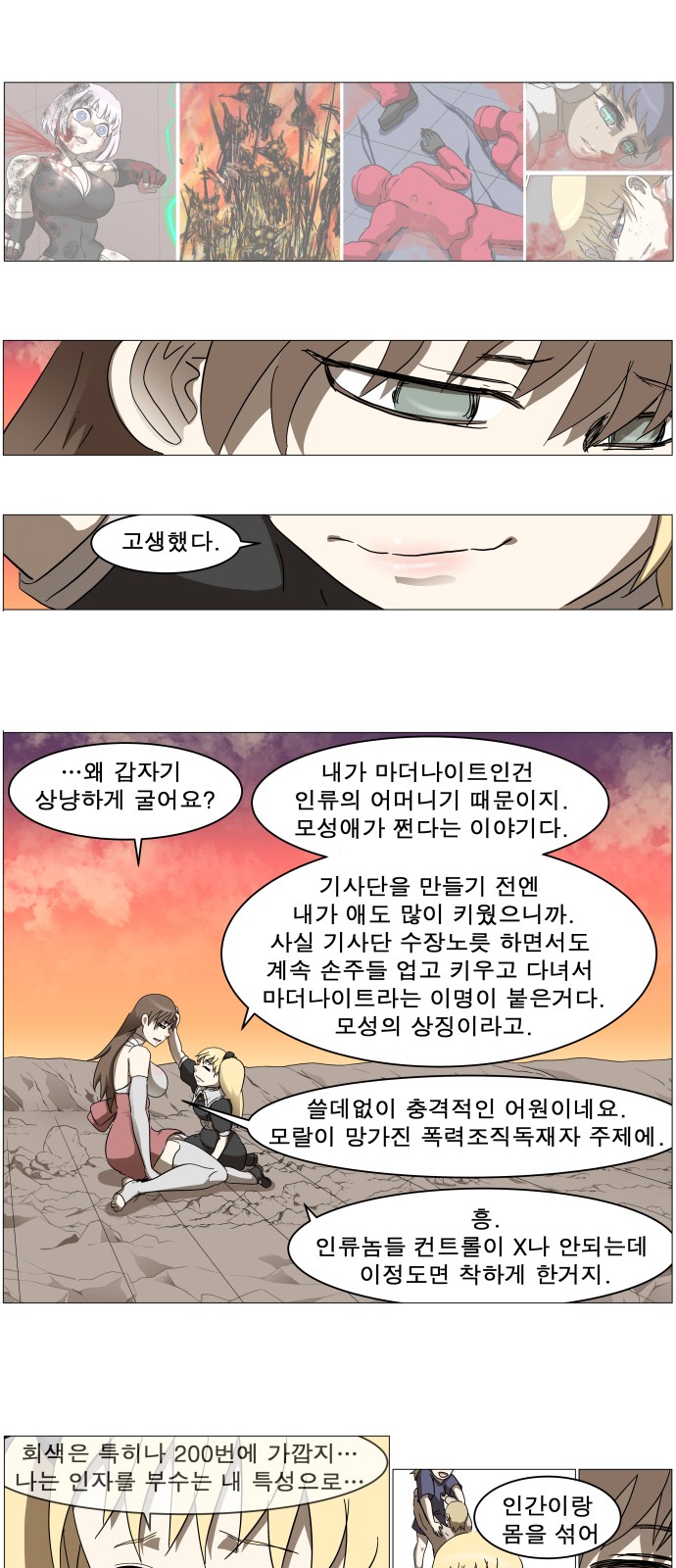 1 페이지