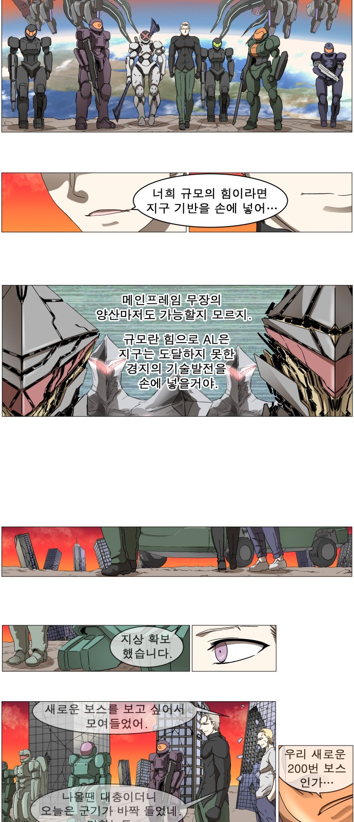 17 페이지