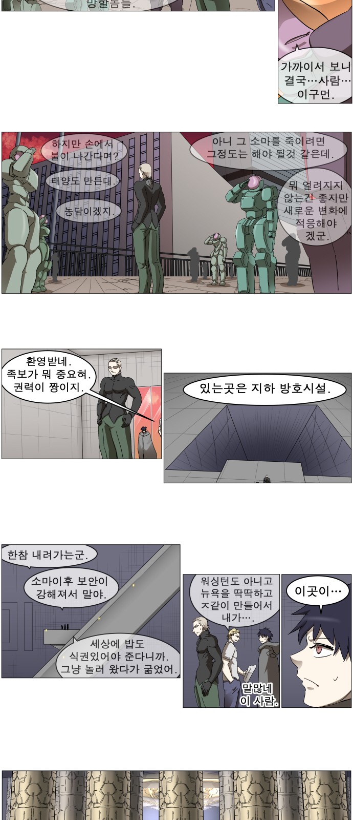 18 페이지