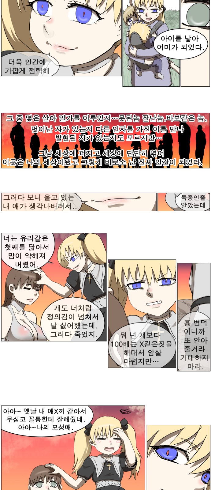 2 페이지