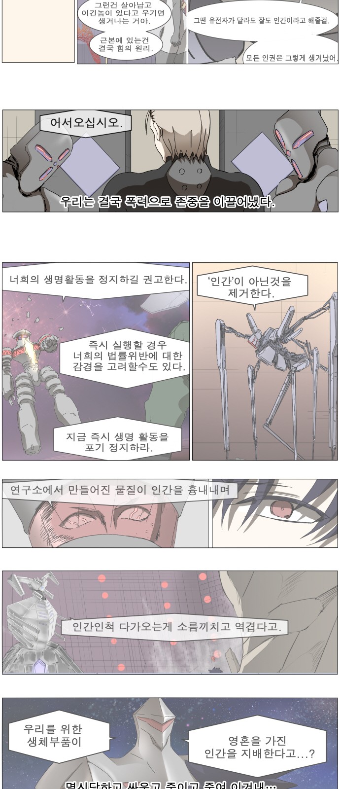 21 페이지