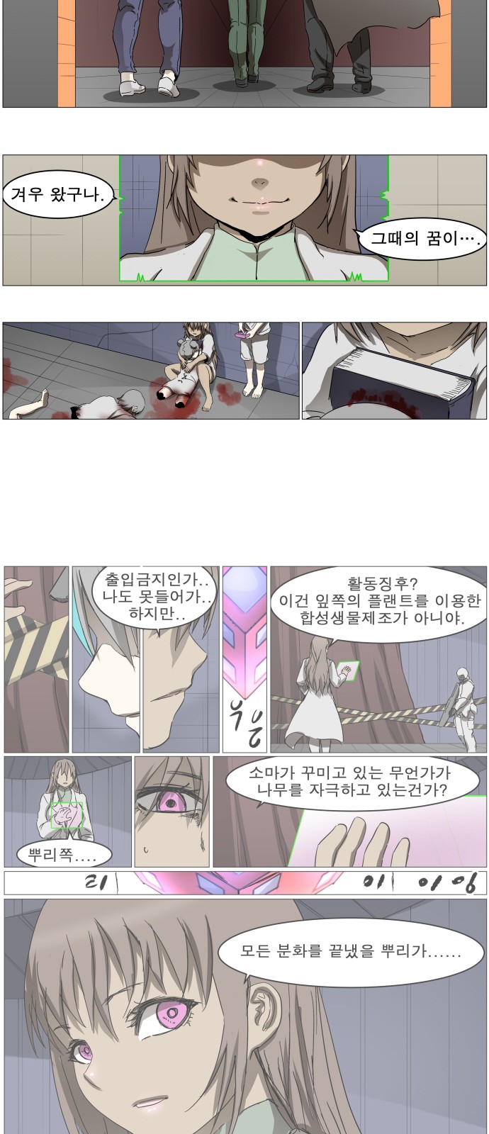 24 페이지