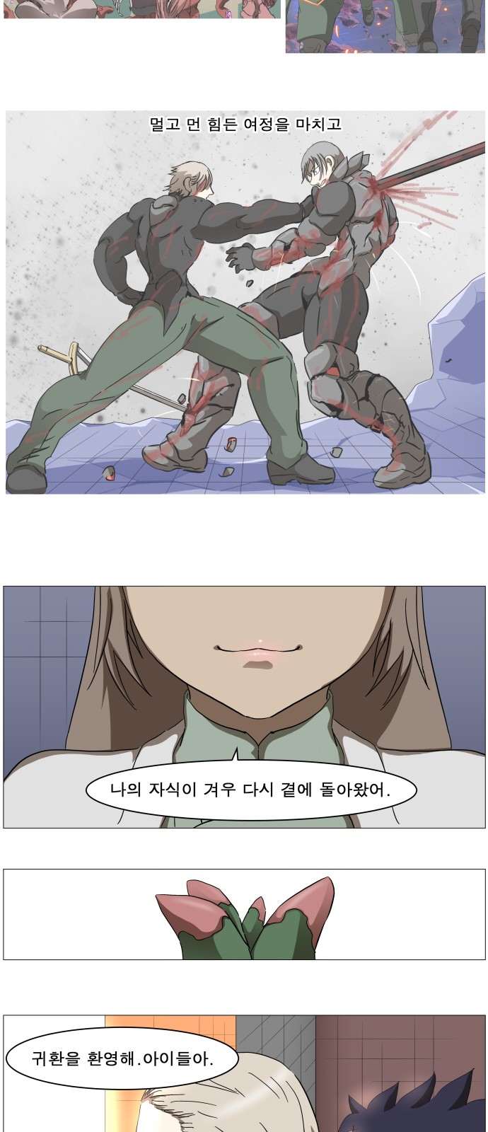 30 페이지