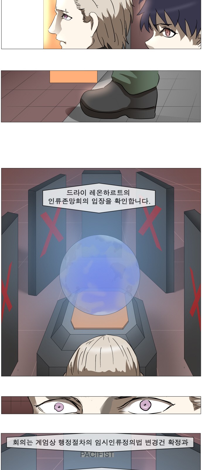 31 페이지