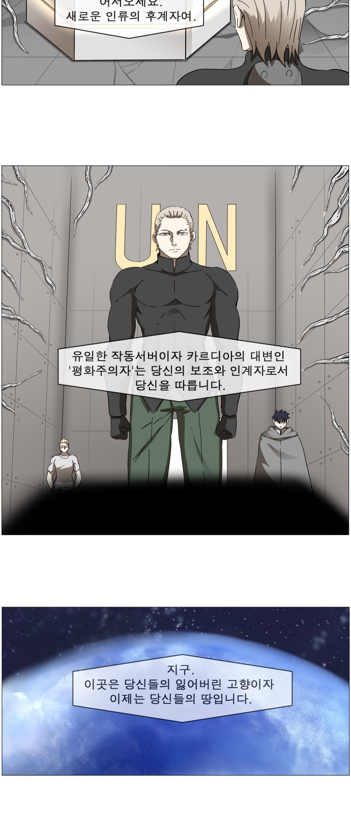 34 페이지