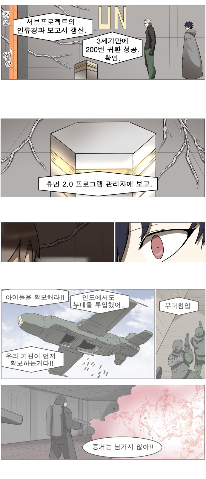 35 페이지