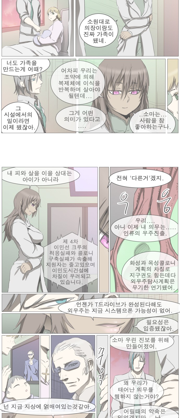 37 페이지