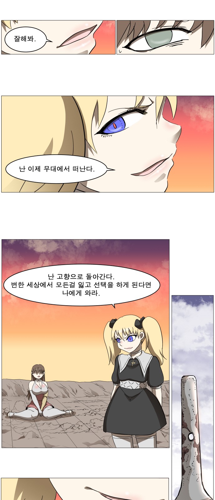 4 페이지