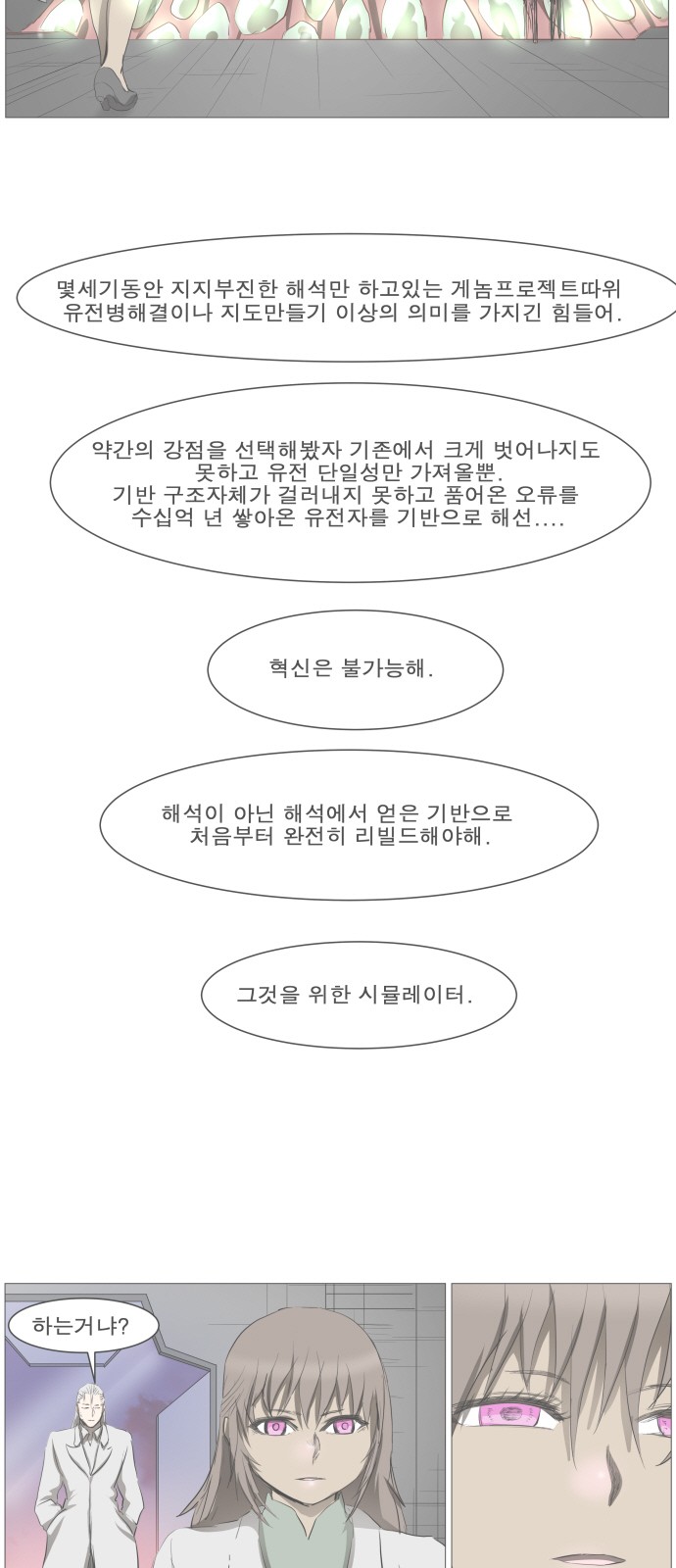 40 페이지