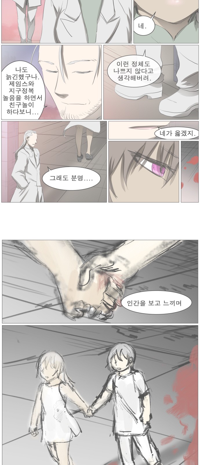 41 페이지