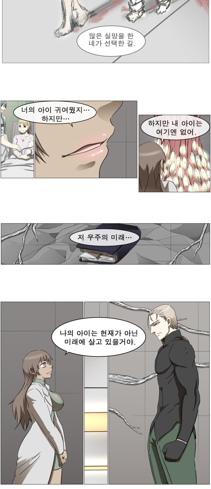 42 페이지