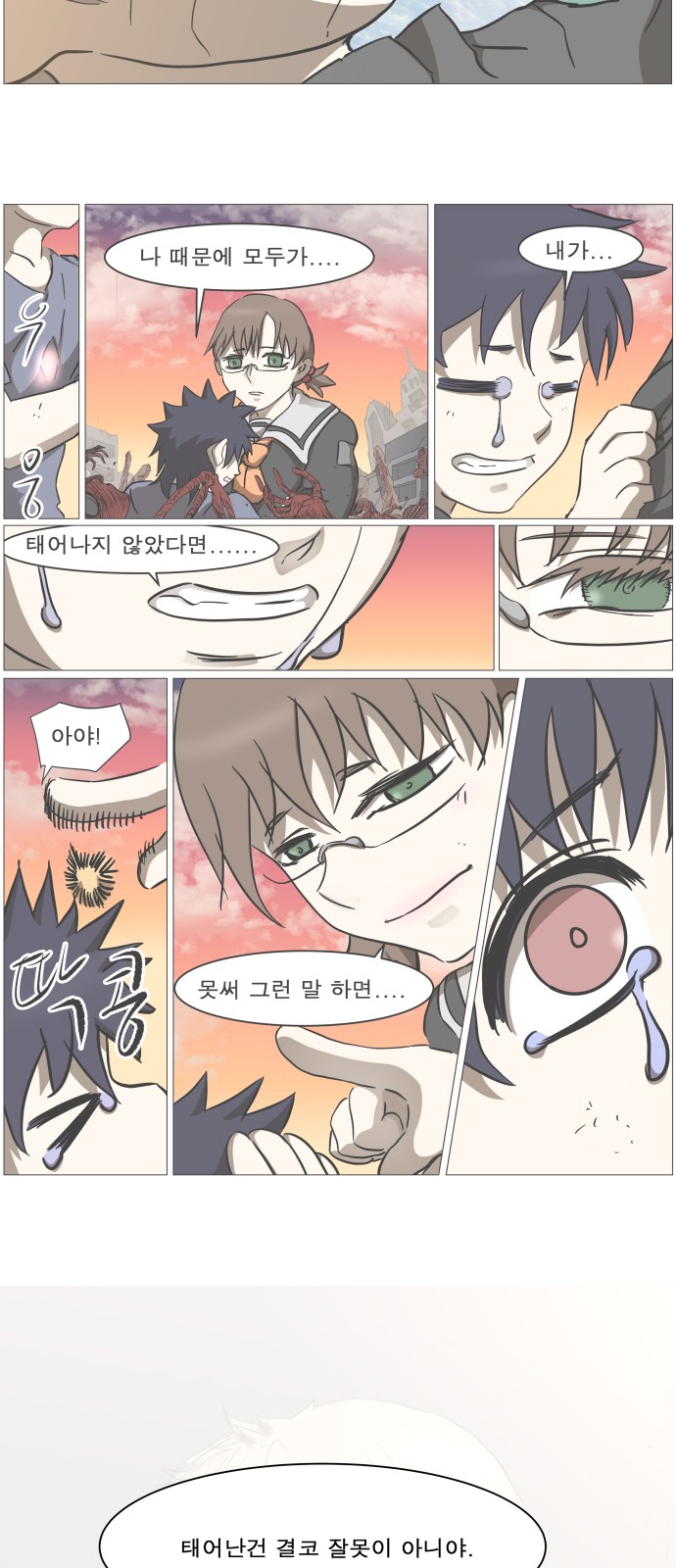 11 페이지