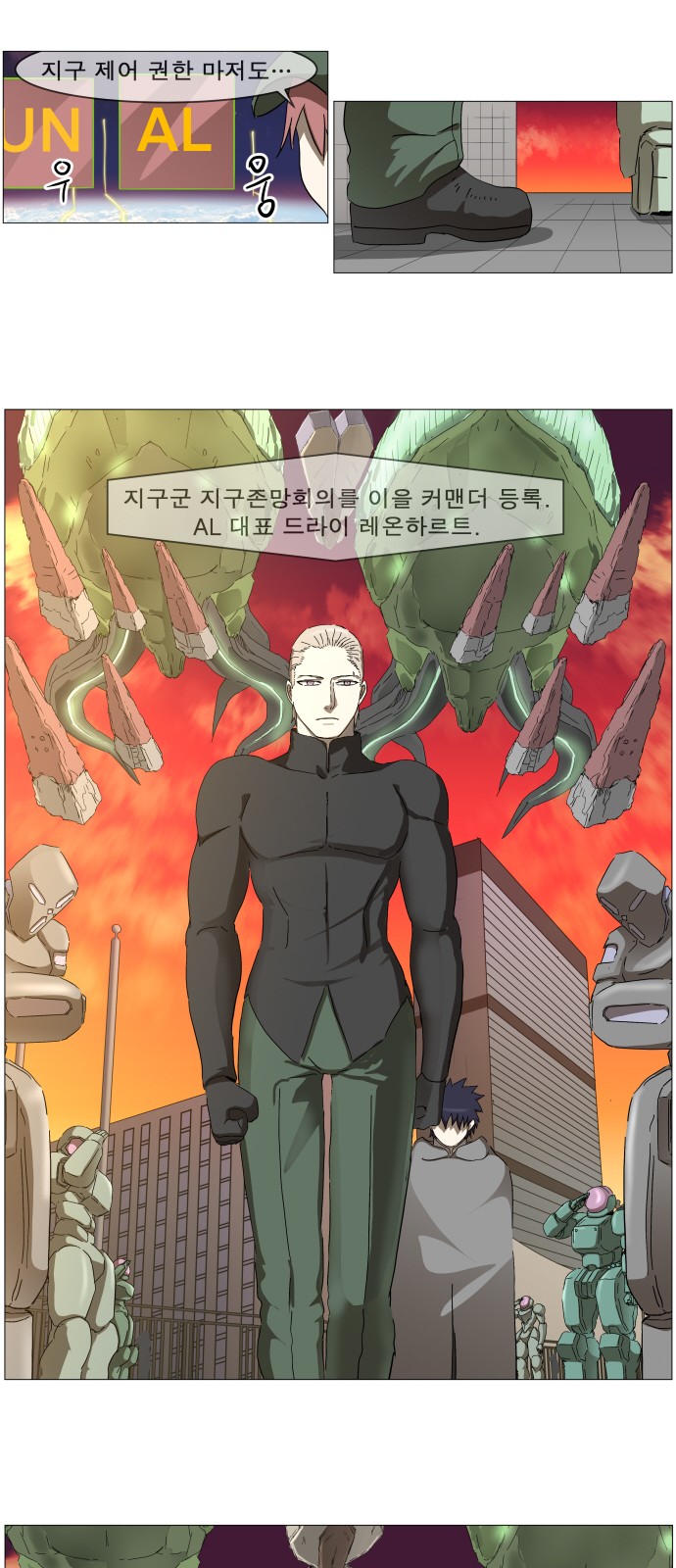14 페이지