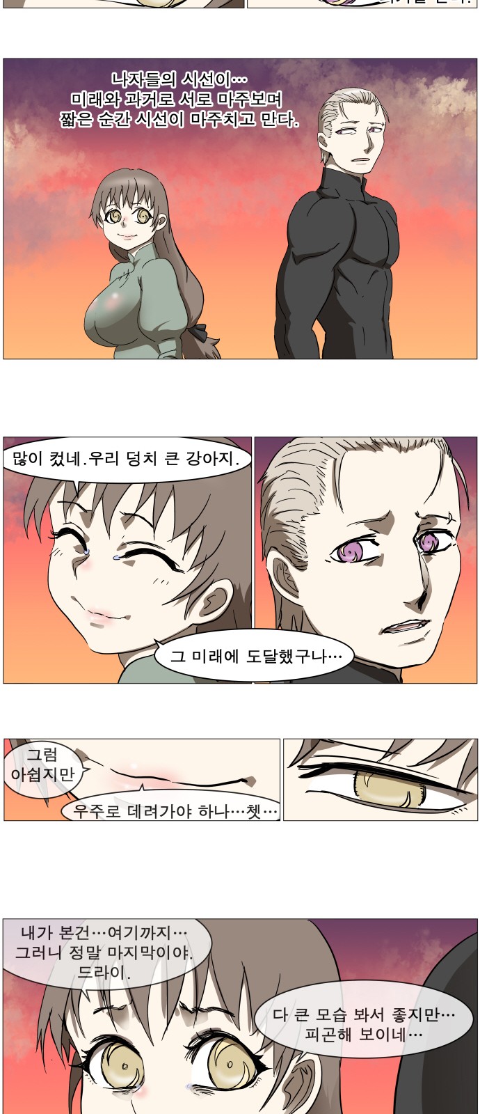 20 페이지