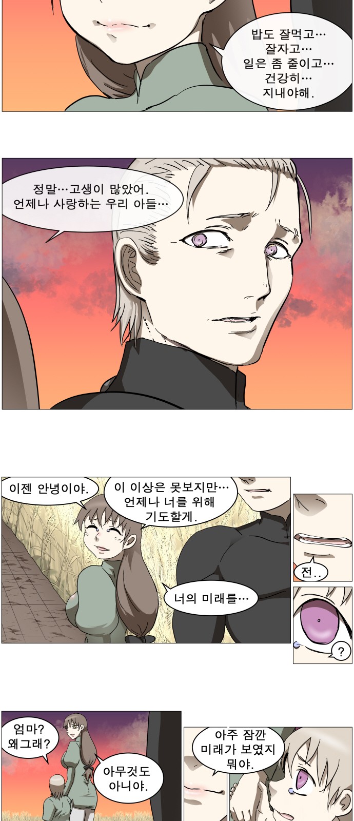 21 페이지