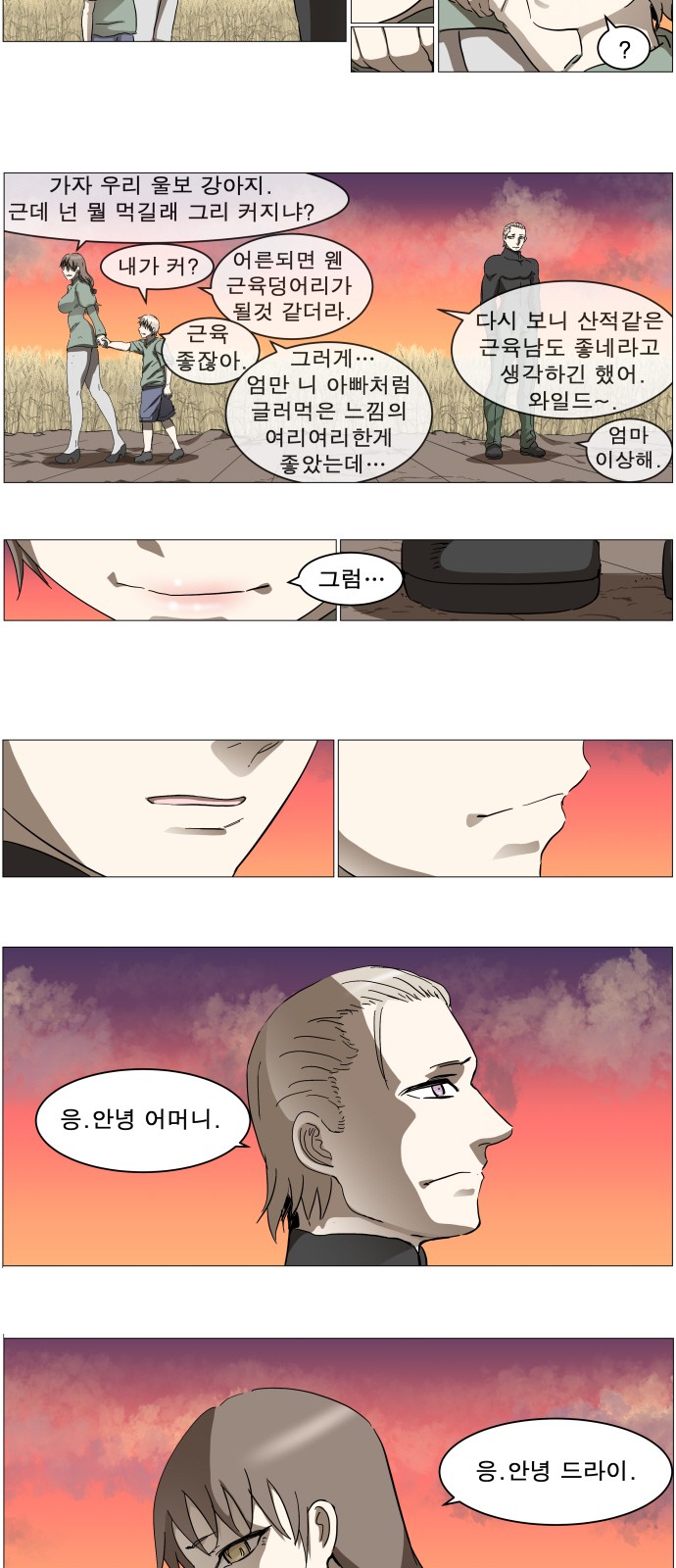 22 페이지