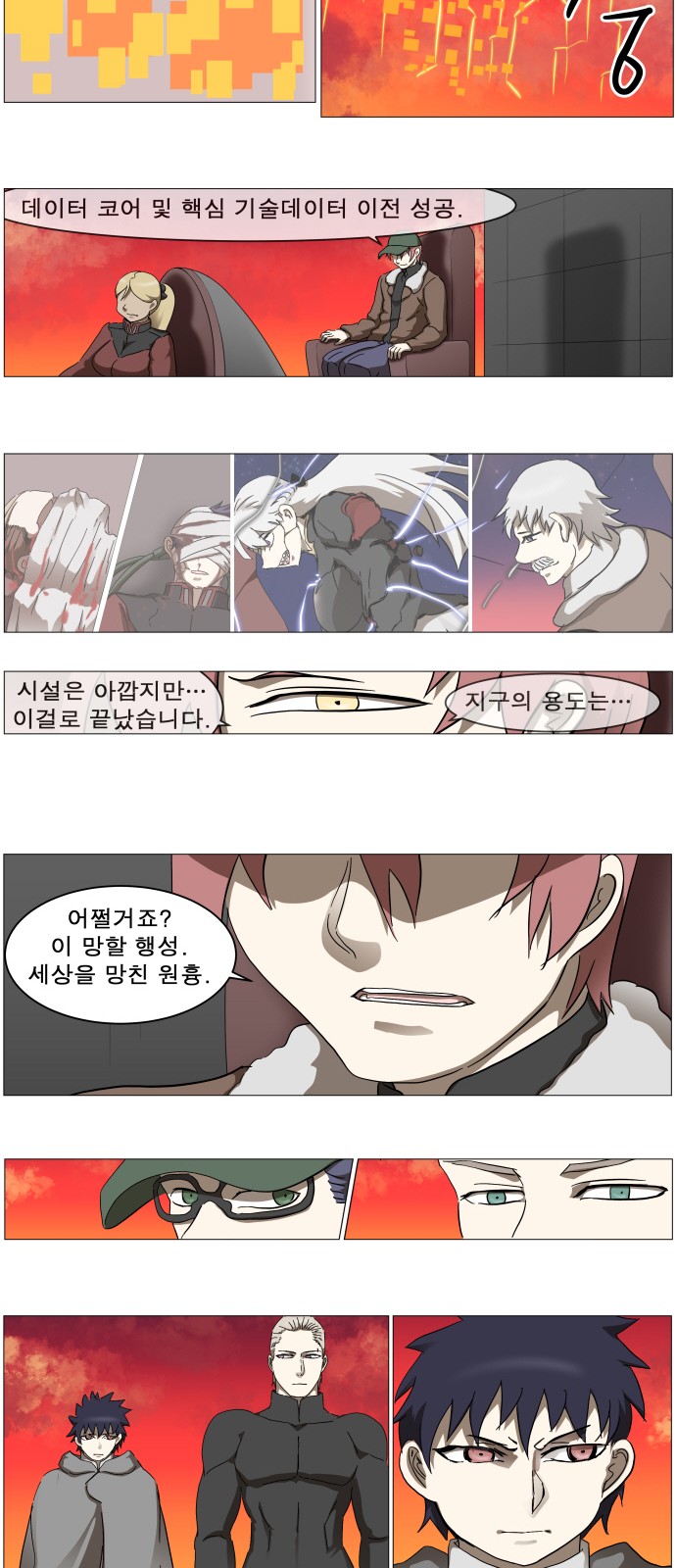 26 페이지