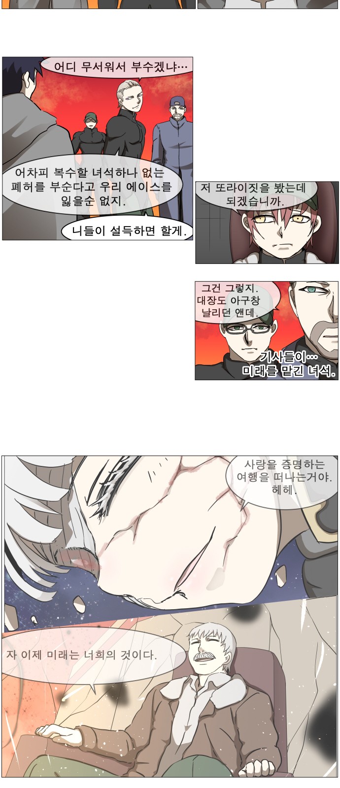 27 페이지