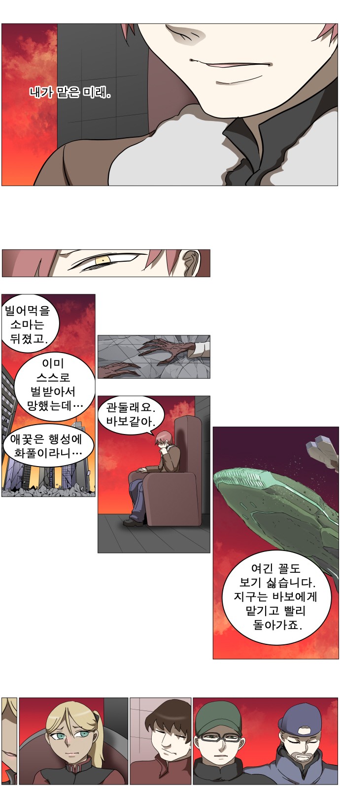 28 페이지