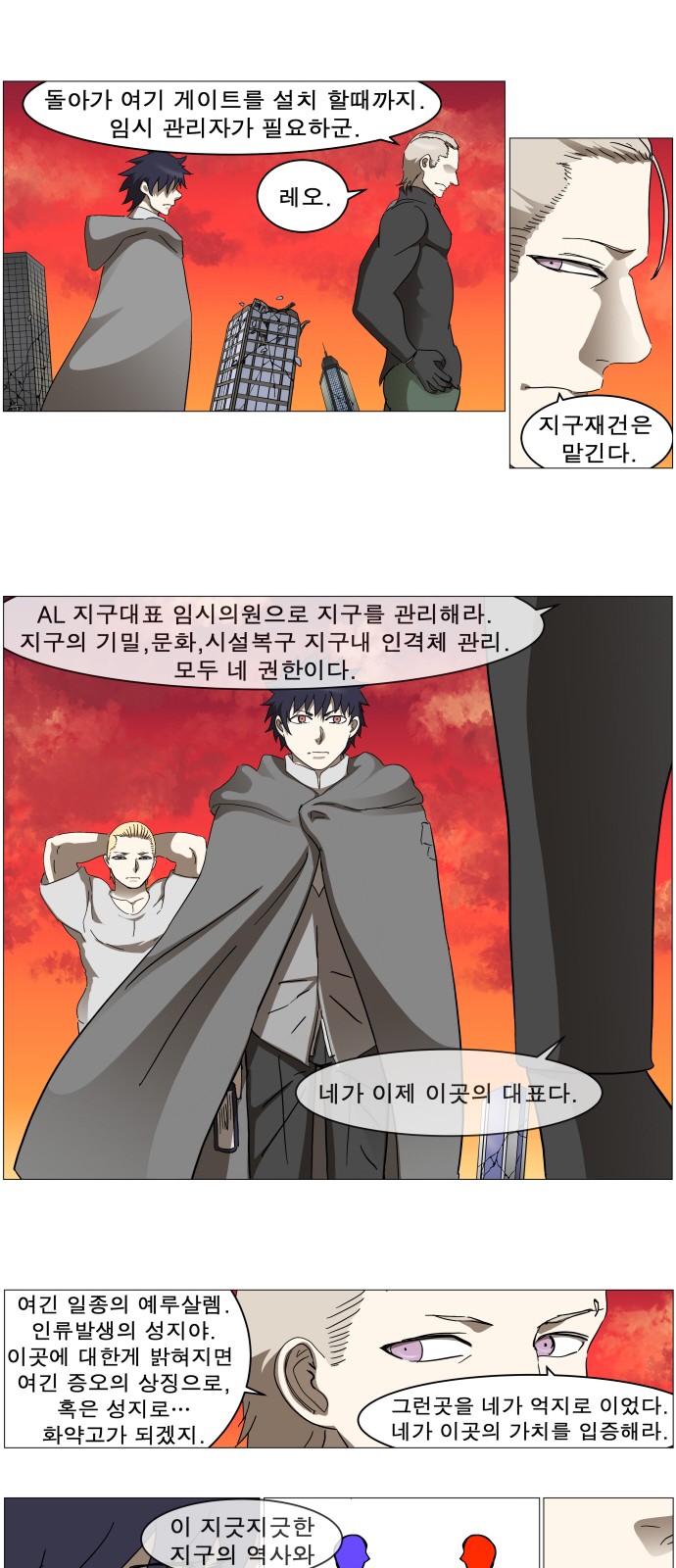 29 페이지