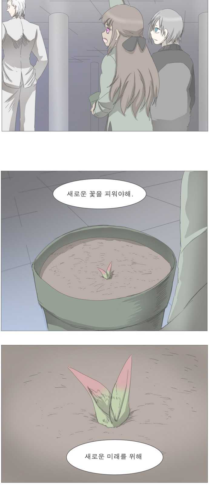 3 페이지