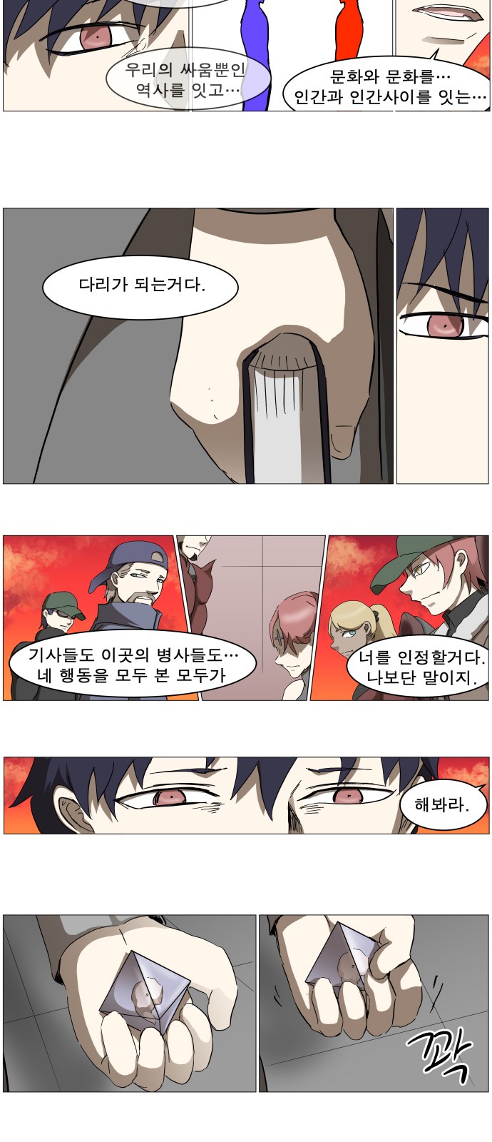 30 페이지
