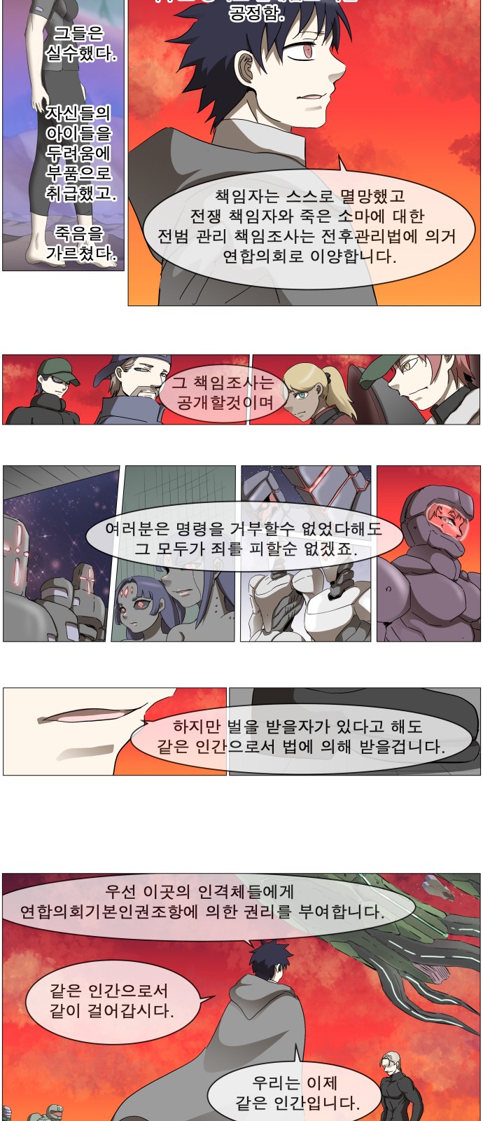 32 페이지