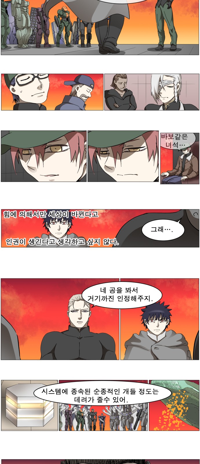 33 페이지