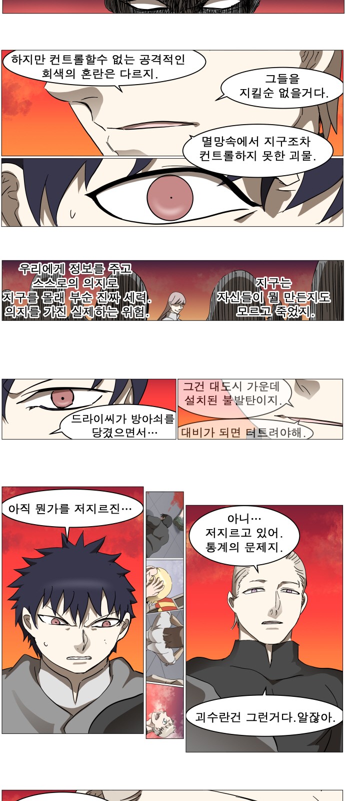 34 페이지
