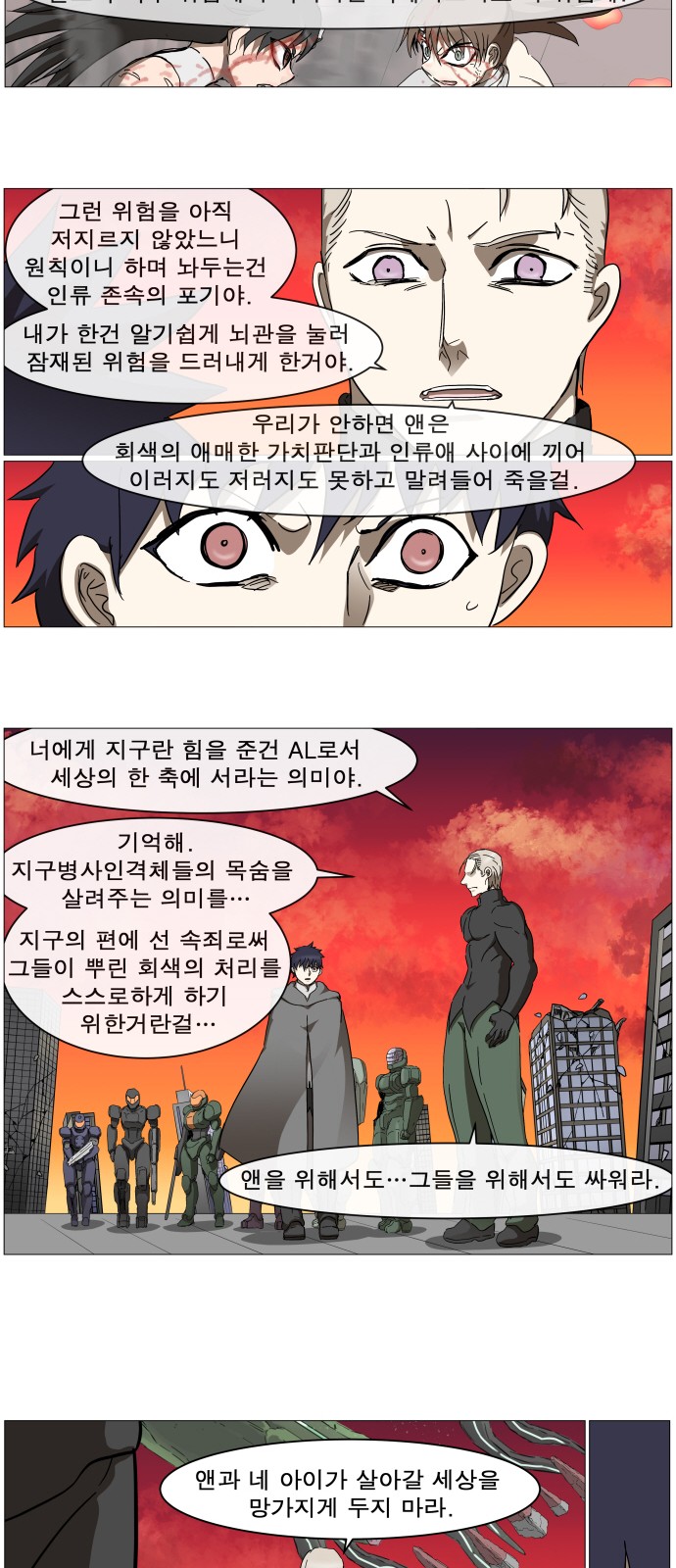 36 페이지
