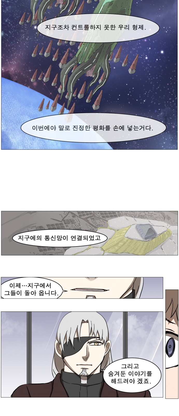 38 페이지