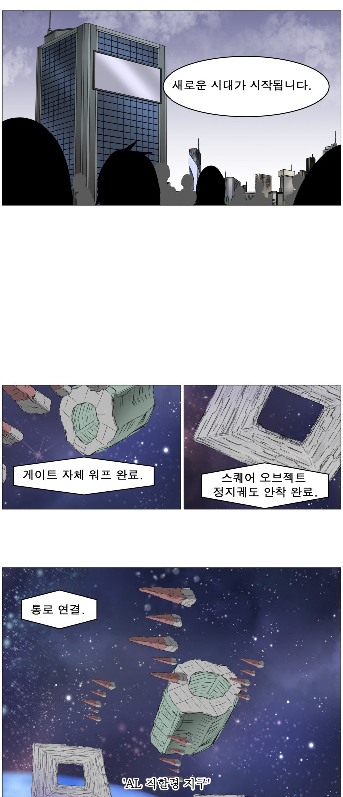 39 페이지
