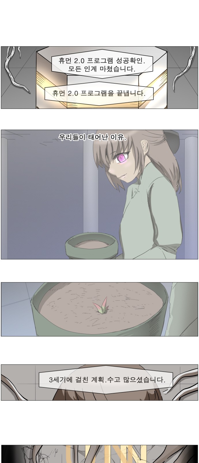 4 페이지