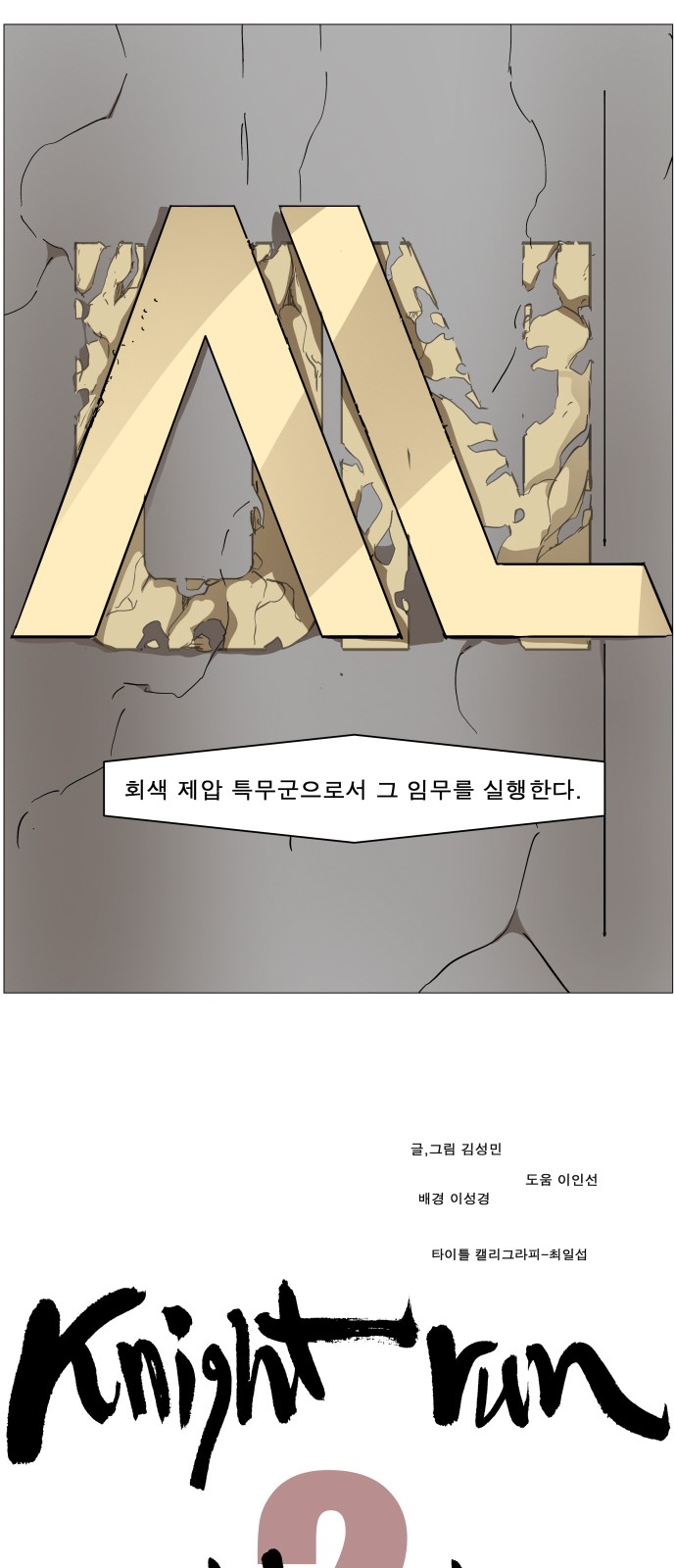 41 페이지