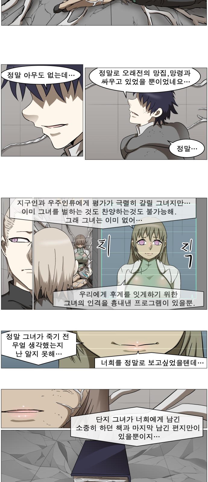 7 페이지