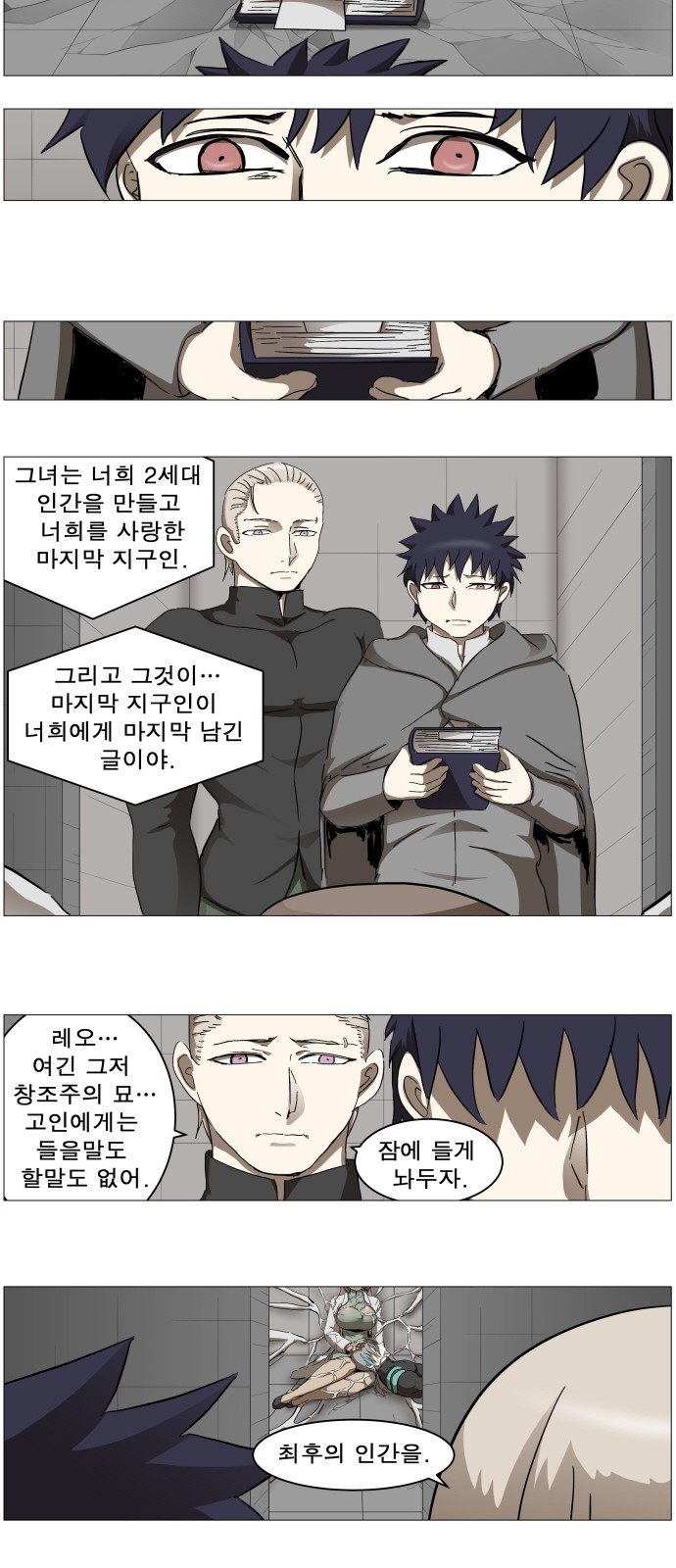 8 페이지