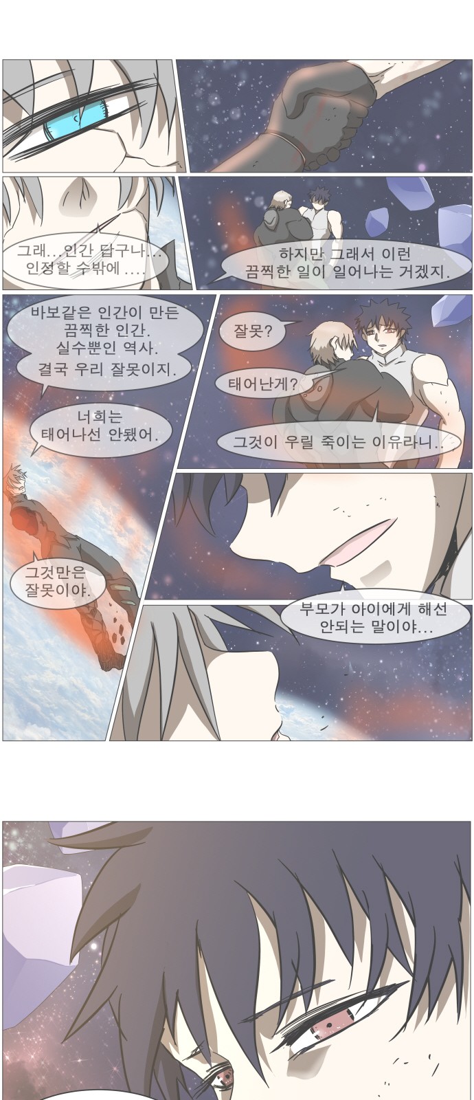 9 페이지