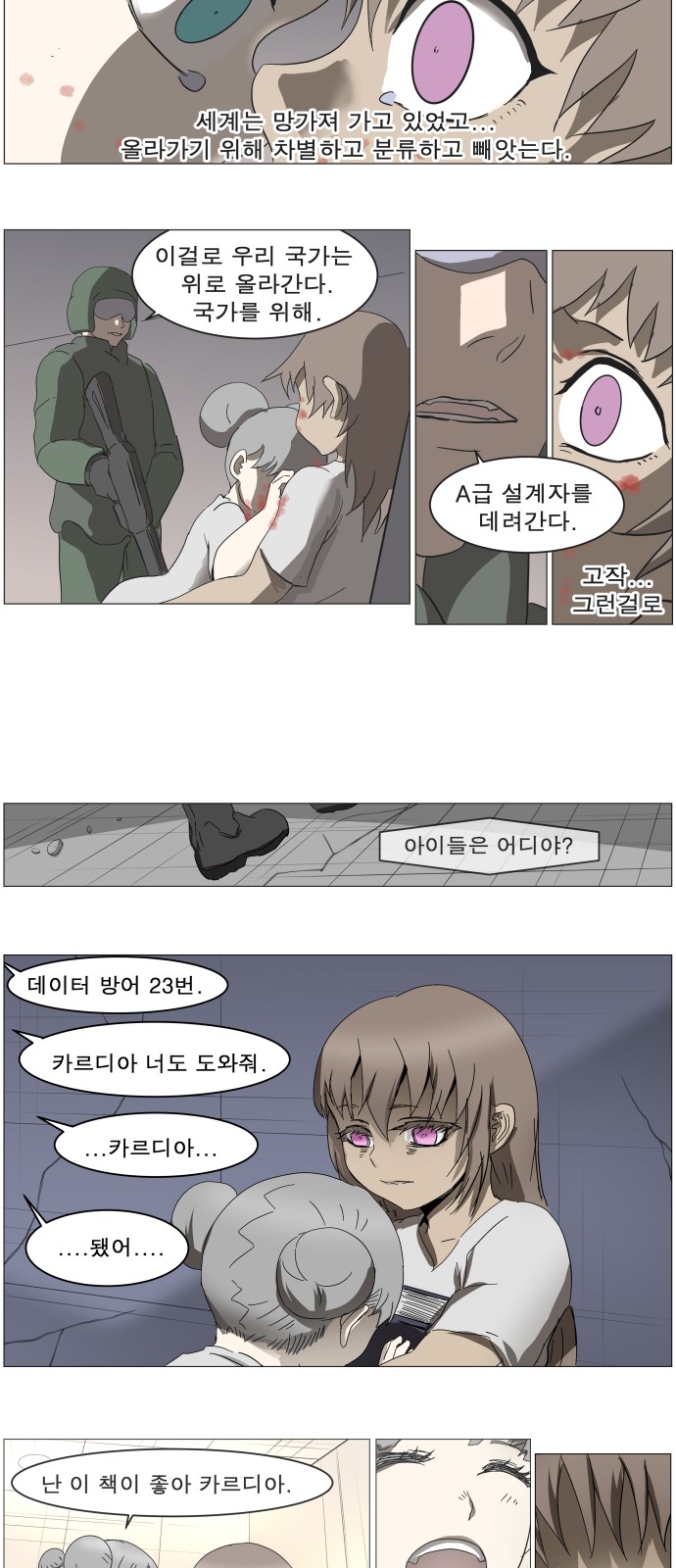 13 페이지