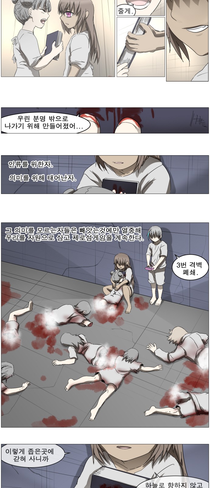 14 페이지