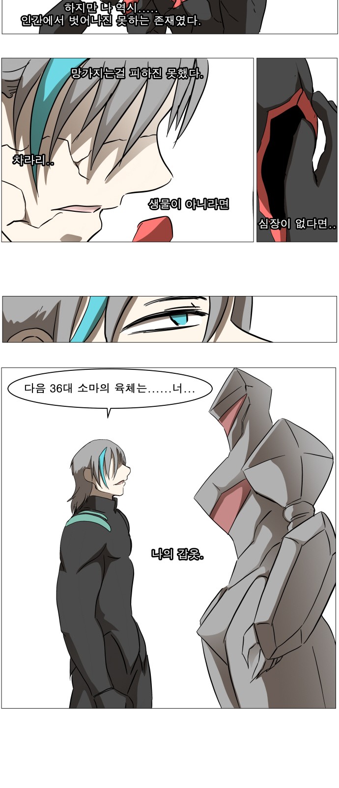 20 페이지