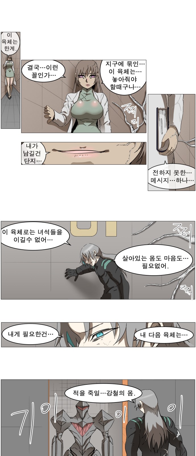 21 페이지
