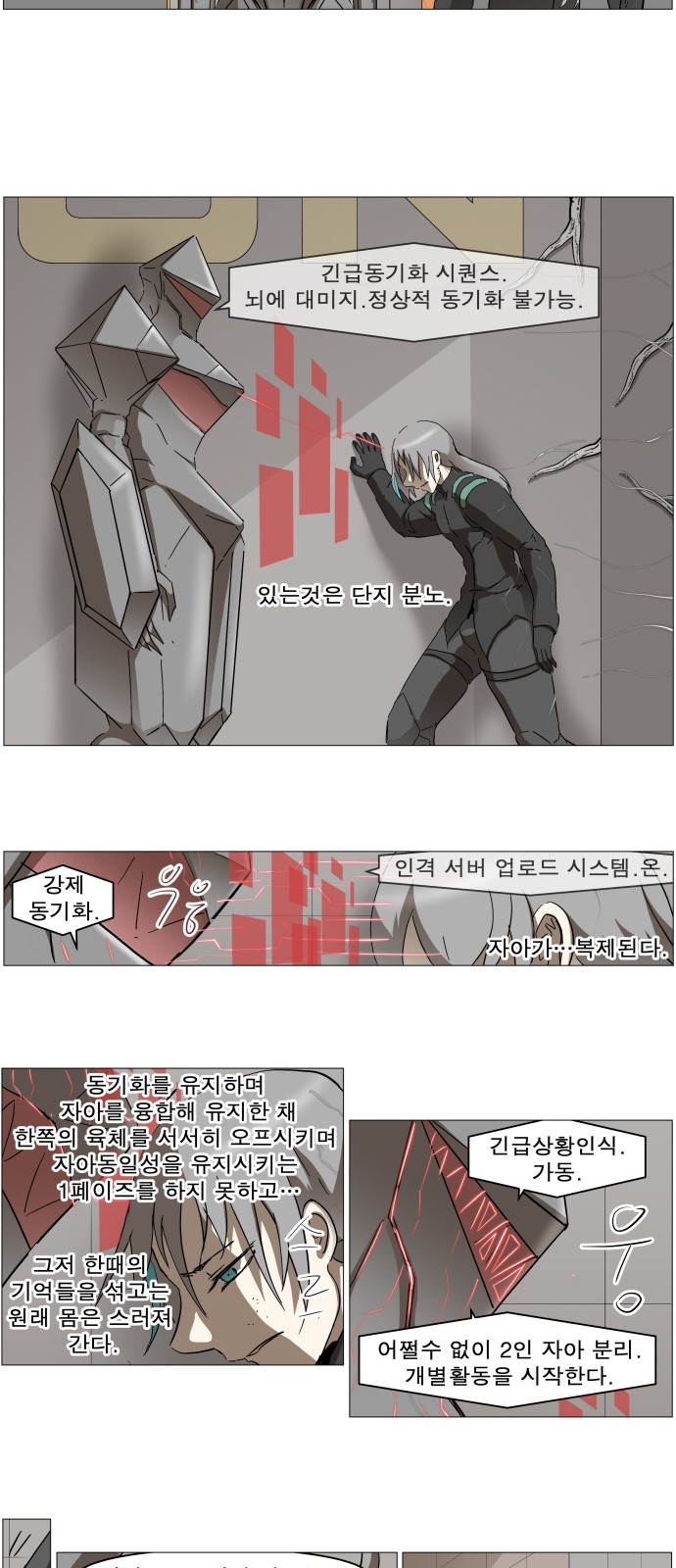 22 페이지