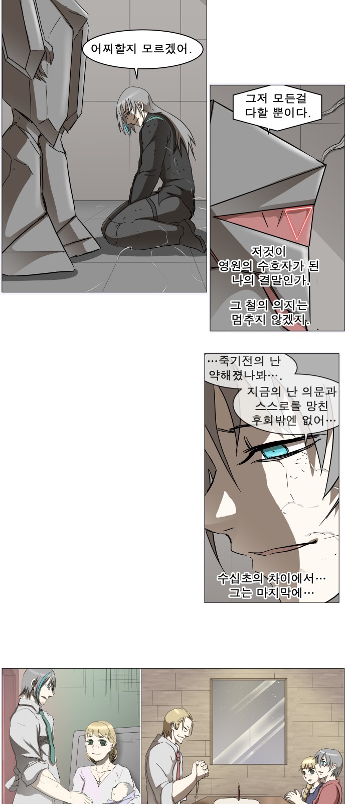 25 페이지