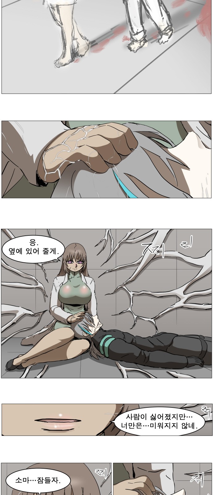 27 페이지