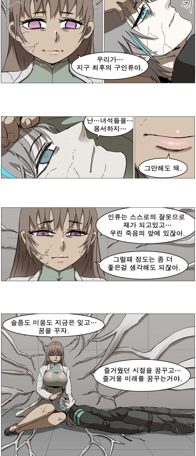 28 페이지