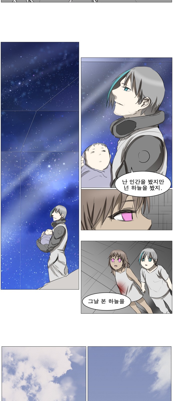 29 페이지