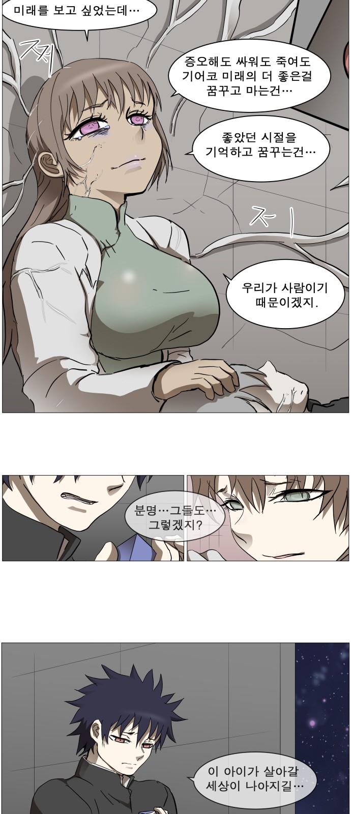 33 페이지