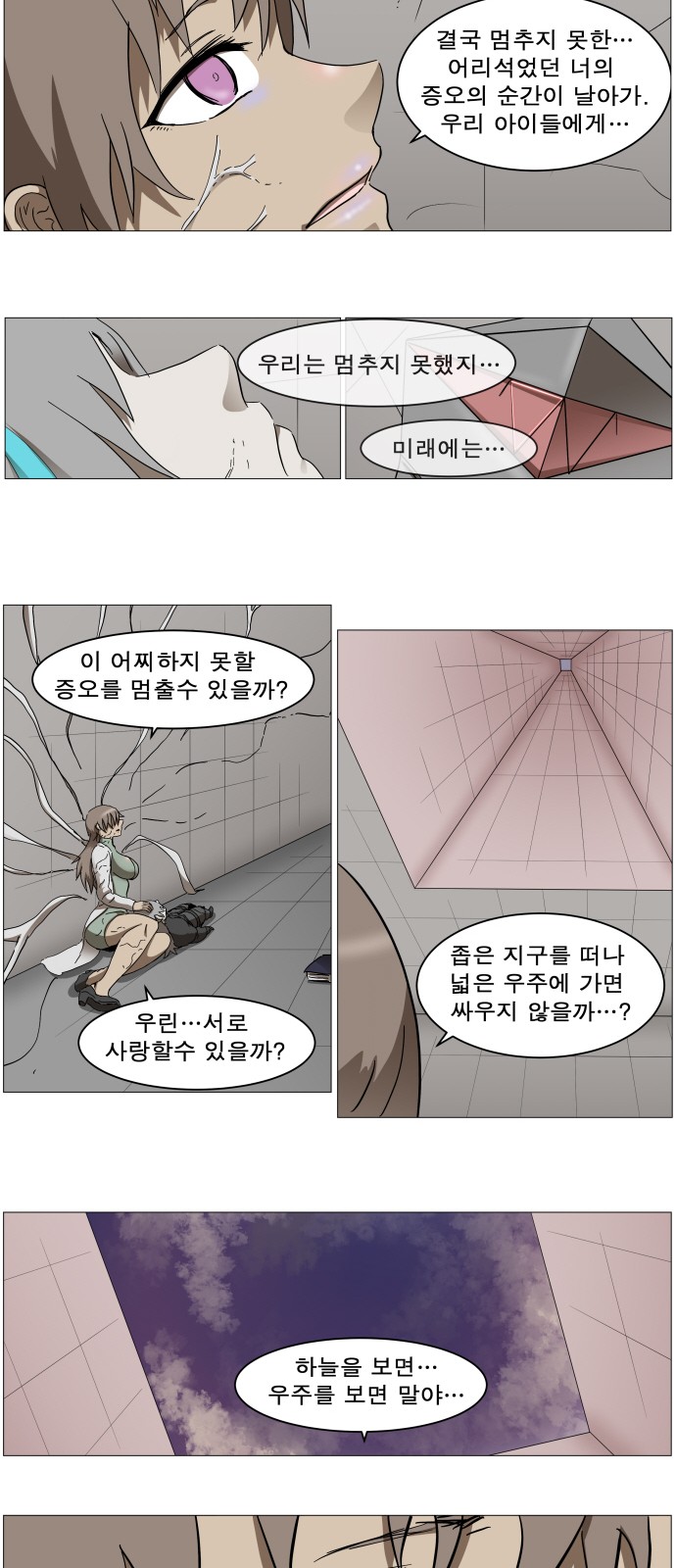 35 페이지